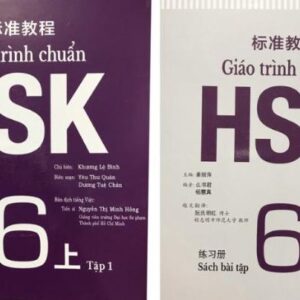Giáo trình Chuẩn HSK 6 tập 1