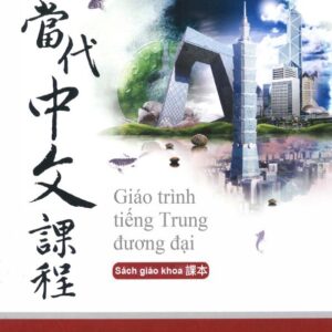 Giáo trình tiếng Trung Đương Đại 1