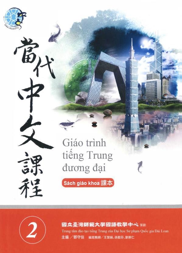Giáo trình tiếng Trung Đương Đại 2