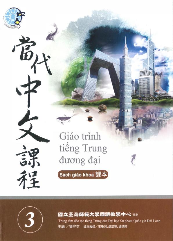 Giáo trình tiếng Trung Đương Đại 3