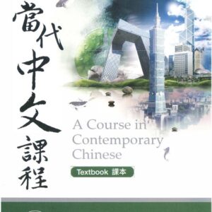 Giáo trình tiếng Trung Đương Đại 4