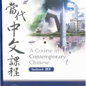 Giáo trình tiếng Trung Đương Đại 5