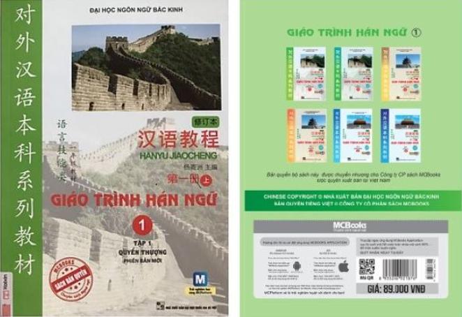 Giáo trình Hán ngữ Quyển 1 – Phiên bản mới
