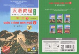 Giáo trình Hán ngữ Quyển 2 – Phiên bản 3
