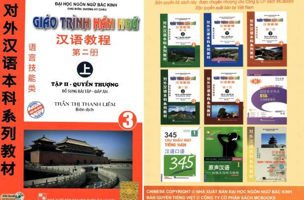 Giáo trình Hán ngữ Quyển 3 – Phiên bản cũ