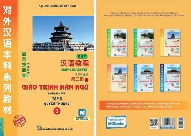 Giáo trình Hán ngữ Quyển 3 – Phiên bản mới