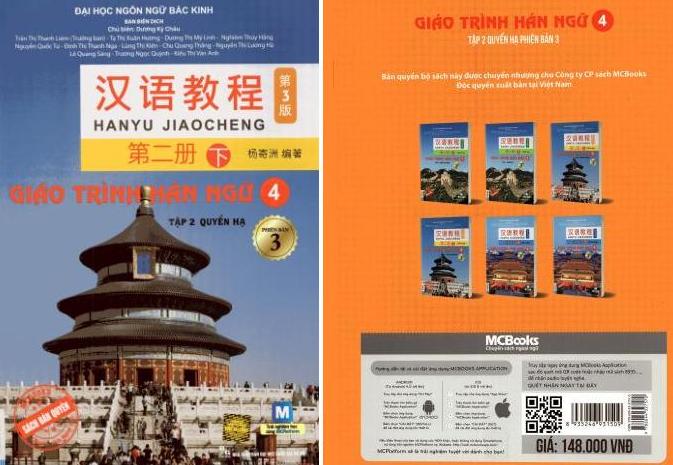 Giáo trình Hán ngữ Quyển 4 Phiên bản 3
