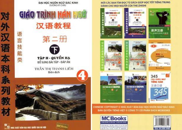 Giáo trình Hán ngữ Quyển 4 Phiên bản cũ