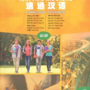 Giáo trình Hán ngữ Msutong Sơ cấp 1