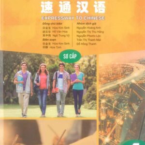 Giáo trình Hán ngữ Msutong Sơ cấp 4