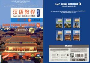 Giáo trình Hán ngữ Quyển 5 – Phiên bản 3