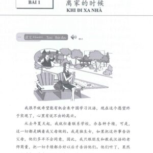 Giáo trình Hán ngữ 5 Phiên bản 3