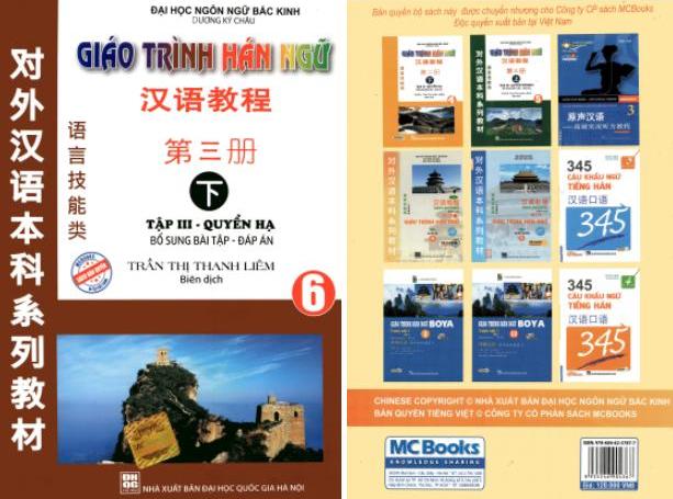 Giáo trình Hán ngữ Quyển 6 – Phiên bản cũ