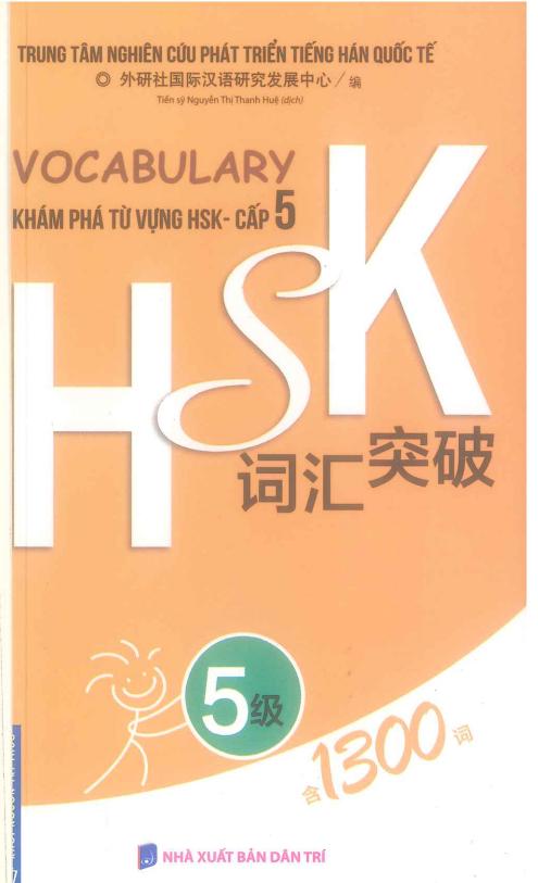 Vocabulary Khám phá từ vựng HSK cấp 5