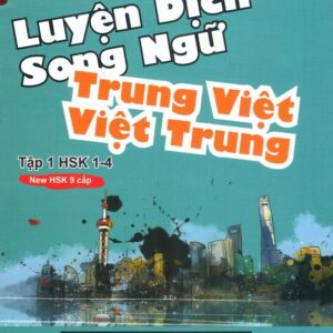 Sách Luyện dịch song ngữ Trung Việt – Việt Trung Tập 1 HSK 1 – 4