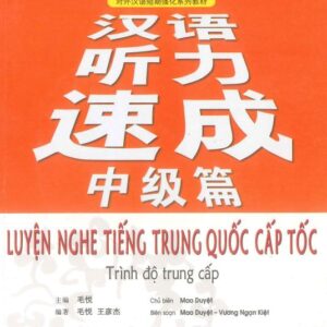 Luyện Nghe tiếng Trung Quốc Cấp tốc trình độ Trung cấp