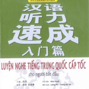 Luyện Nghe tiếng Trung Quốc Cấp tốc cho Người bắt đầu