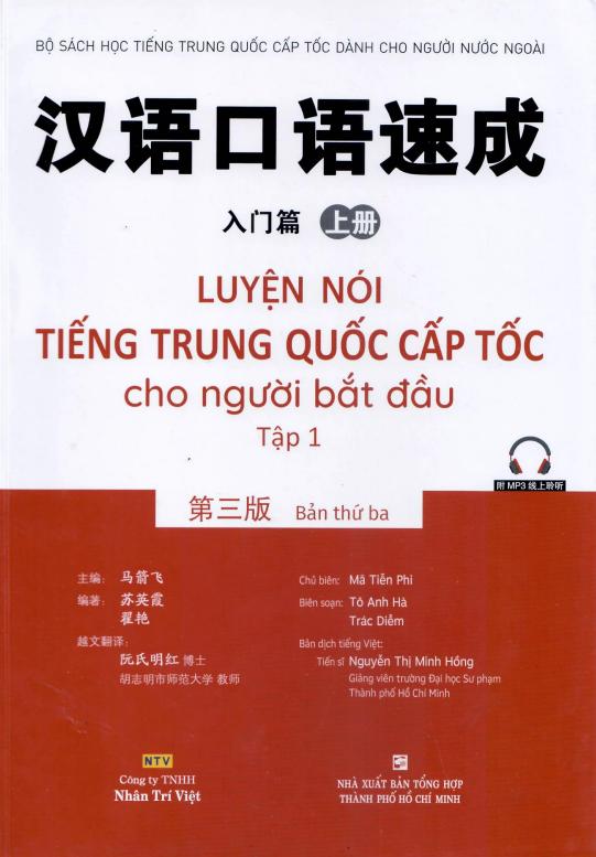 Luyện Nói tiếng Trung Quốc cấp tốc cho Người bắt đầu – Tập 1