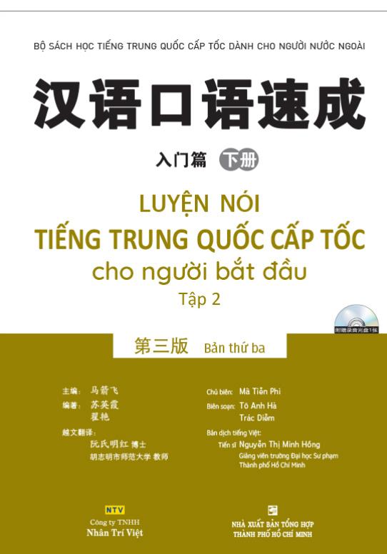 Luyện Nói tiếng Trung Quốc cấp tốc cho Người bắt đầu – Tập 2