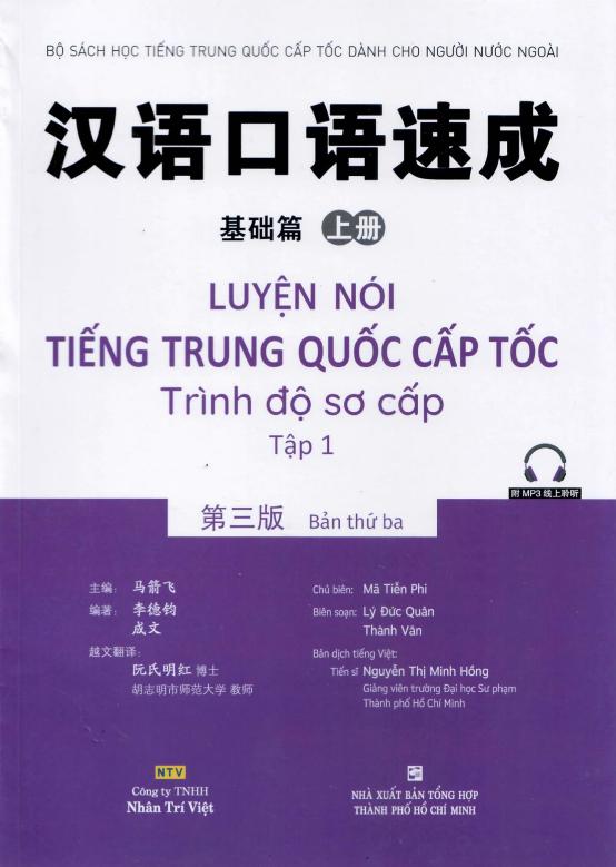 Luyện Nói tiếng Trung Quốc cấp tốc – Trình độ Sơ cấp Tập 1