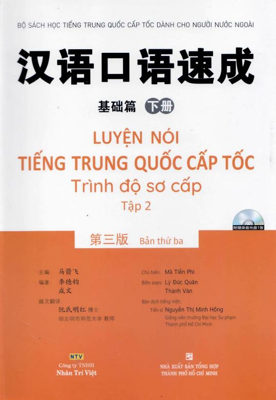 Luyện Nói tiếng Trung Quốc cấp tốc – Trình độ Sơ cấp Tập 2