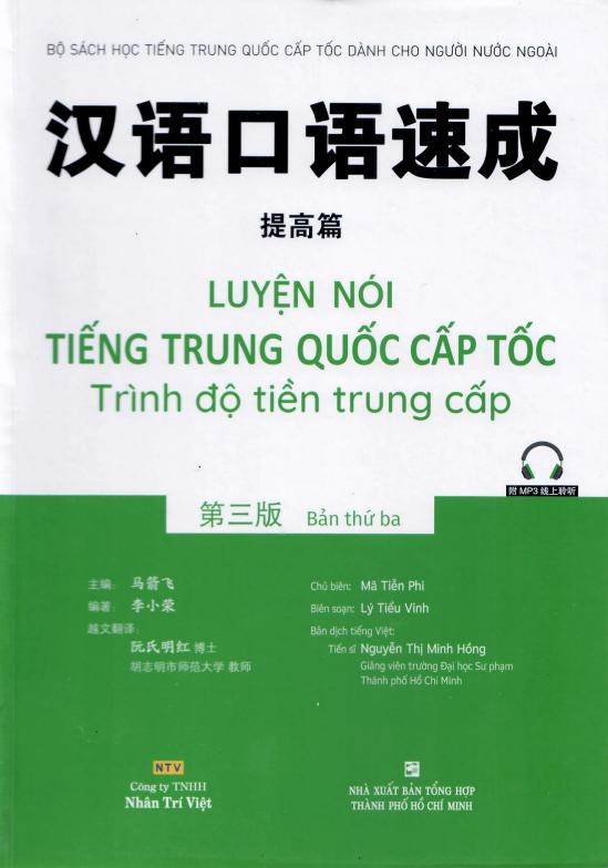 Luyện Nói tiếng Trung Quốc cấp tốc – Trình độ Tiền Trung cấp