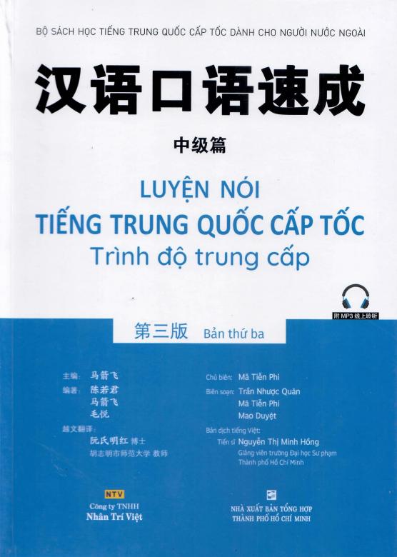 Luyện Nói tiếng Trung Quốc cấp tốc – Trình độ Trung cấp