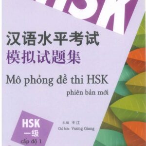 Mô phỏng đề thi HSK Phiên bản mới – Cấp độ 1