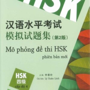 Mô phỏng đề thi HSK Phiên bản mới – Cấp độ 4