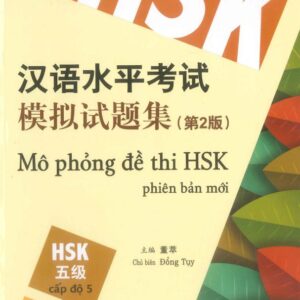 Mô phỏng đề thi HSK Phiên bản mới – Cấp độ 5