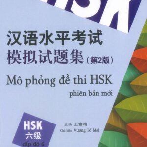 Mô phỏng đề thi HSK Phiên bản mới – Cấp độ 6