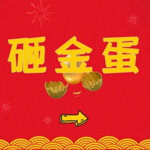 PPT Trò chơi tiếng Trung