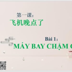 PPT giáo trình Boya Sơ cấp 2