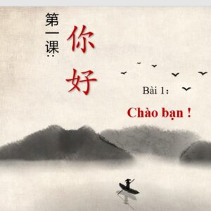 PPT giáo trình chuẩn HSK 1