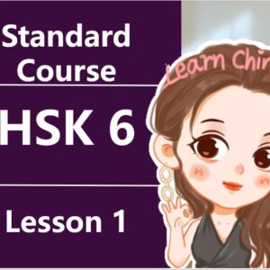 PPT giáo trình chuẩn HSK 6