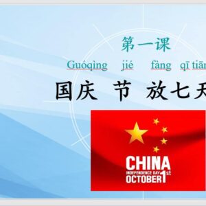 PPT Msutong sơ cấp quyển 4