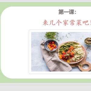 PPT Msutong trung cấp quyển 1