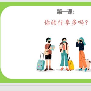 PPT Msutong trung cấp quyển 3