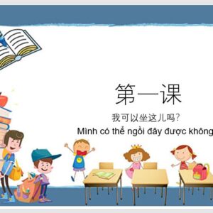 PPT giáo trình YCT quyển 2