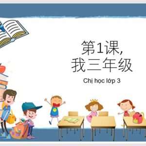 PPT giáo trình YCT quyển 3