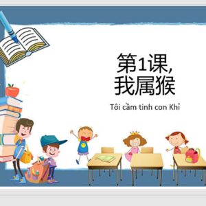 PPT giáo trình YCT quyển 6