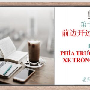 PPT Giáo trình Hán ngữ Quyển 4