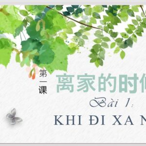 PPT Giáo trình Hán ngữ Quyển 5