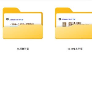 PPT Ngữ pháp tiếng Trung – Bổ ngữ