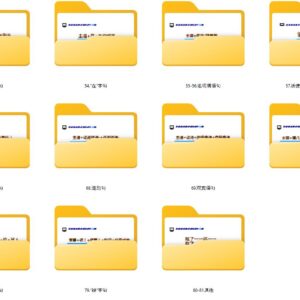 PPT Ngữ pháp tiếng Trung – Câu phức