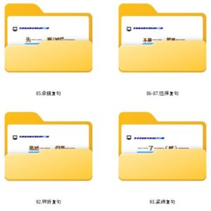 PPT Ngữ pháp tiếng Trung – Kiểu câu