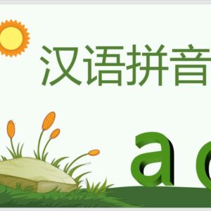 PPT dạy phiên âm tiếng Trung