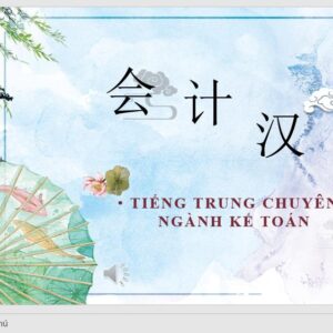 PPT tiếng Trung chuyên ngành kế toán