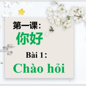 PPT giáo trình Tiếng Trung giao tiếp tập 1