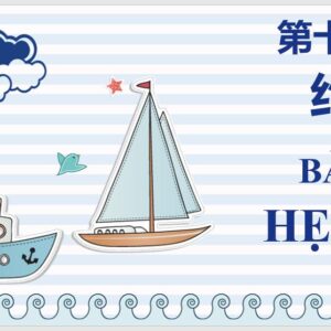 PPT giáo trình Tiếng Trung giao tiếp tập 2